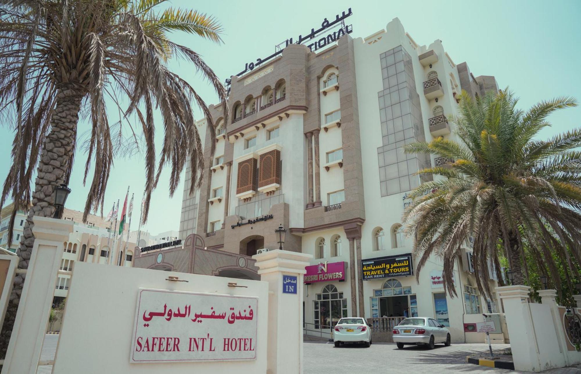 Safeer International By Brothers International Hotel