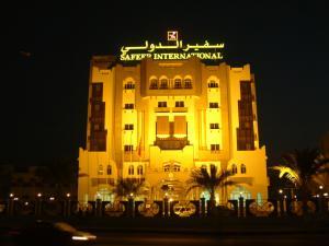 سفير الدولى فندق 3*